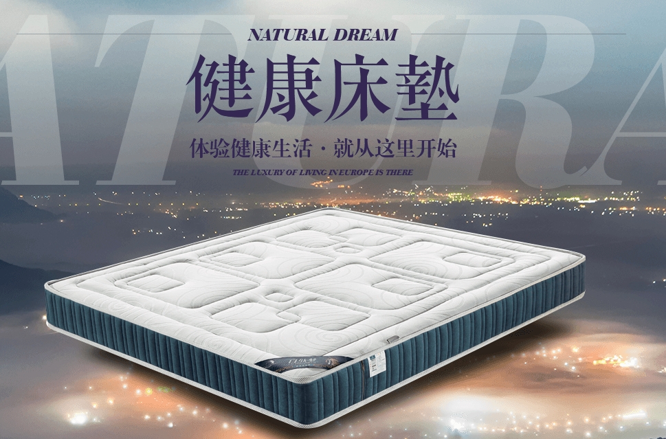 2021年誠信315——自然夢值得信賴！